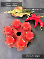 Деревянная шотница из кедра с 6 стопками.