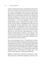 Атомные привычки. Как приобрести хорошие привычки и избавиться от плохих (мягкая обложка)