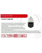 IP камера HiWatch DS-I215(D)