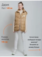 Жилетка Клоди