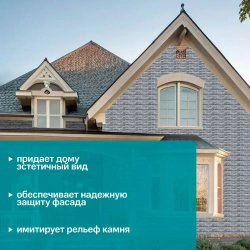 Фасадная панель Grand Line Колотый камень Design Plus гранит 0.992*392мм 0.39м2 2уп-20шт