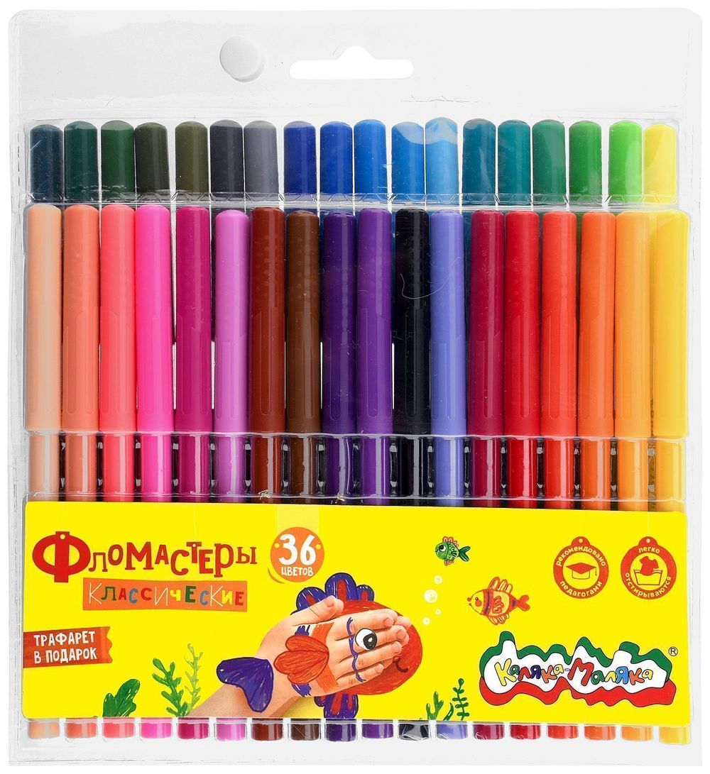Фломастеры 36 цветов Каляка-Маляка