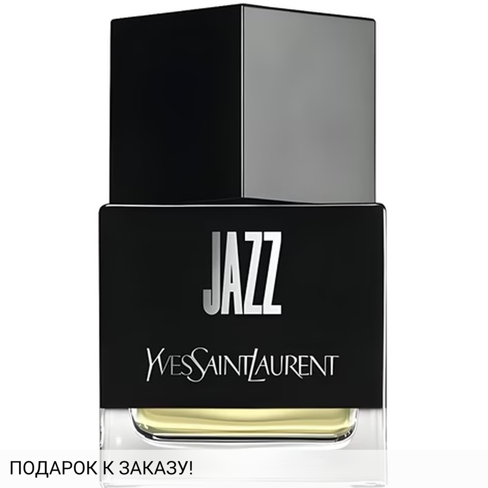 Yves Saint Laurent La Collection Jazz