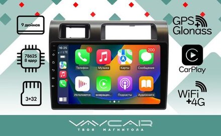 Магнитола для Toyota Land Cruiser 70 2007-2014 - Vaycar VA77-1459 на Android 13, 8-ядер, 4G SIM-слот