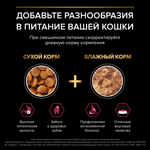 Сухой корм Pro Plan Sterilised SAVOURY DUO для стерилизованных кошек с уткой и печенью 1.5 кг