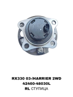 ПОДШИПНИКИ RX330 03-/ HARRIER 2WD