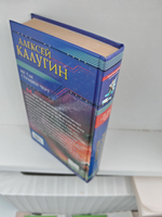 Не так страшен черт