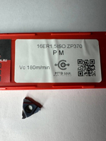 16ER1.5ISO ZP370 пластина резьбовая твердосплавная, метрическая резьба полный профиль 60°