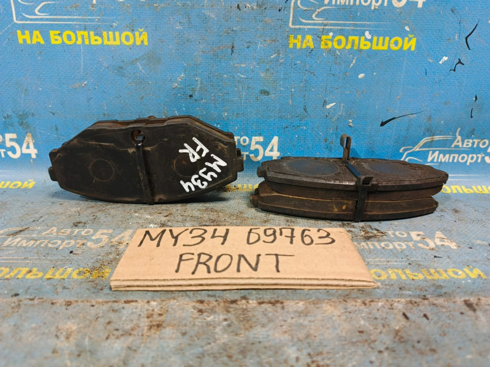 Колодки тормозные NISSAN GLORIA 1999-2004