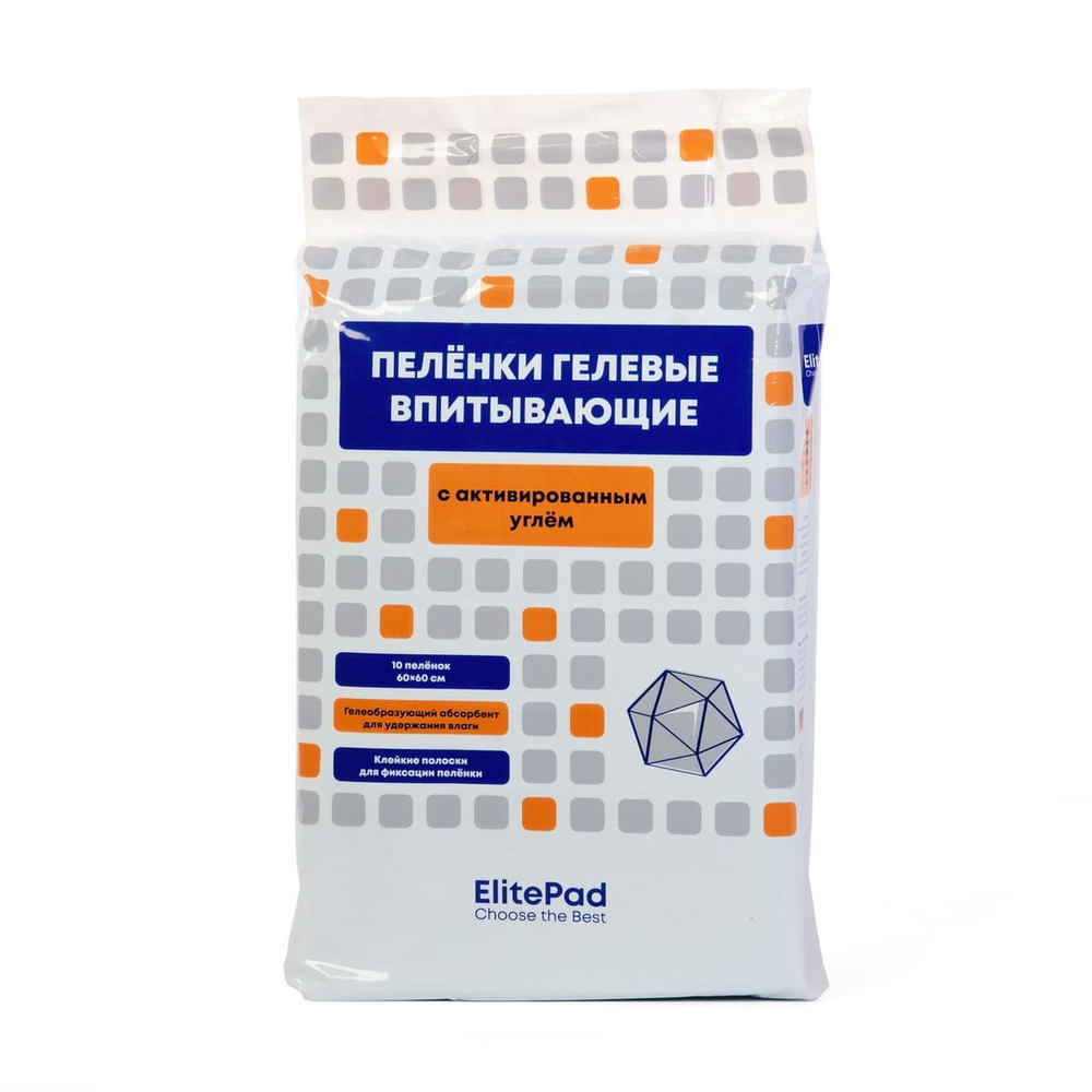 Пеленки 60х60 с активированным углем ElitePad 1шт