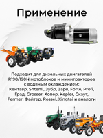 VM006-190N-Photoroom (2)