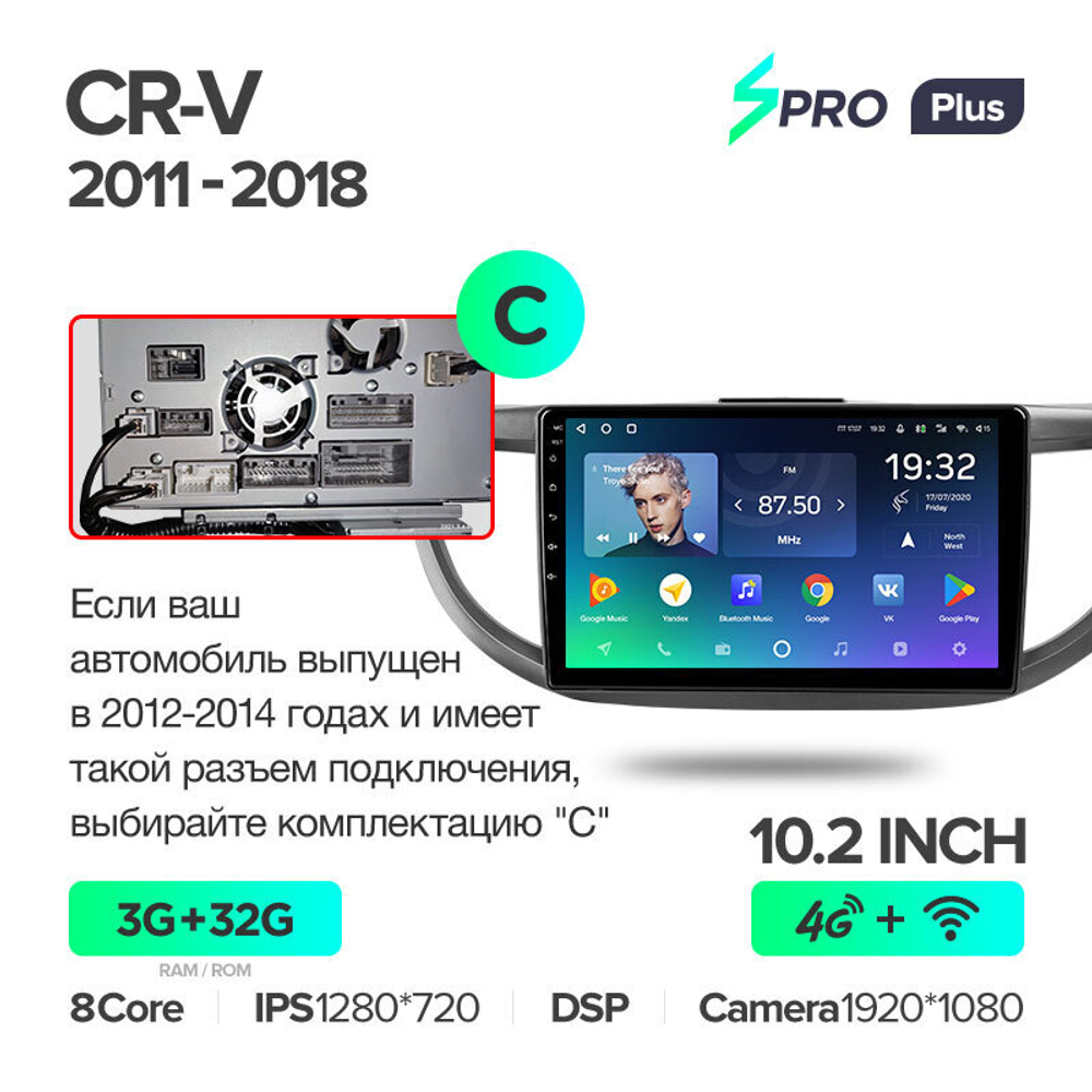 Teyes SPRO Plus 10.2" для Honda CR-V 2011-2018