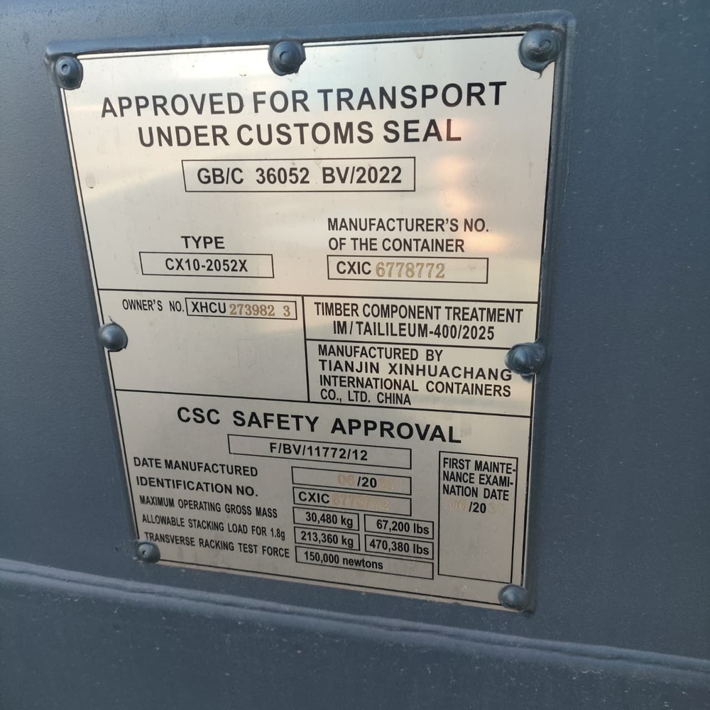 Контейнер 20 футов № XHCU2739823