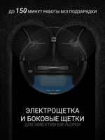 Робот-пылесос POLARIS PVCR 3200 IQ Home Aqua Темно-серый