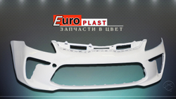 Передний бампер белый PGU - WHITE CRYSTAL для Kia Rio 4 2017-2020