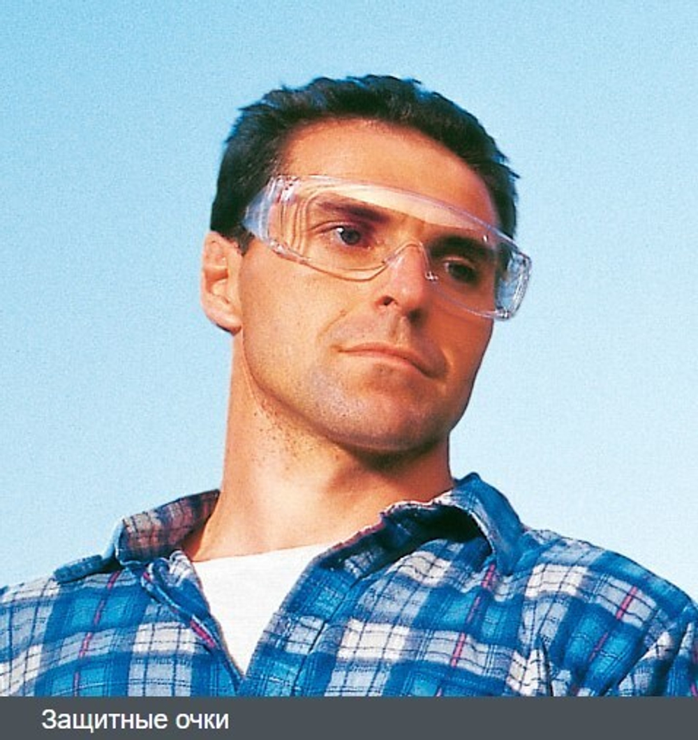 Мотокоса Stihl FS 70 C-E GSB 230-2 + DuroCut 20-2 в подарок!