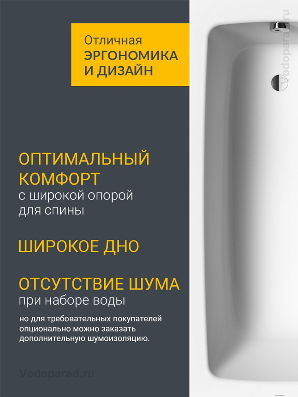 Стальная ванна Kaldewei Калдевей) Cayono 150x70, mod. 747, с ножками