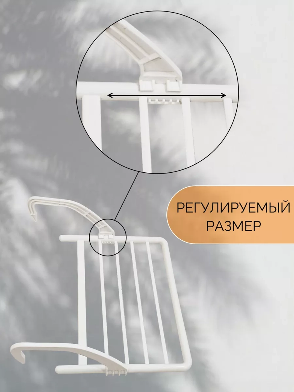 Сушилка навесная на батарею Berossi, снежно-белый