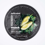 Cafe mimi SUPER FOOD маска для лица "Авокадо & Руккола", 10 мл