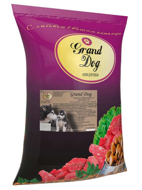 Grand dog корм сухой для взрослых собак средних и крупных пород говядина, ягнёнок, беременных и корм