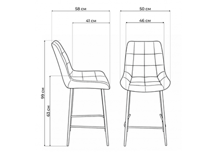 Барный стул WoodVille Челси 360 латте (zd 290) / золотой np