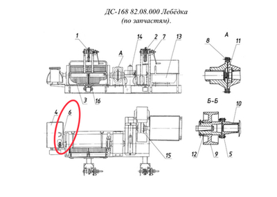 ДС-158 50.06.140 Цепь