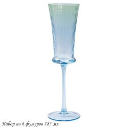 Lenardi 584-007 Набор из 6 фужеров 185мл в под.уп.(х4)Стекло