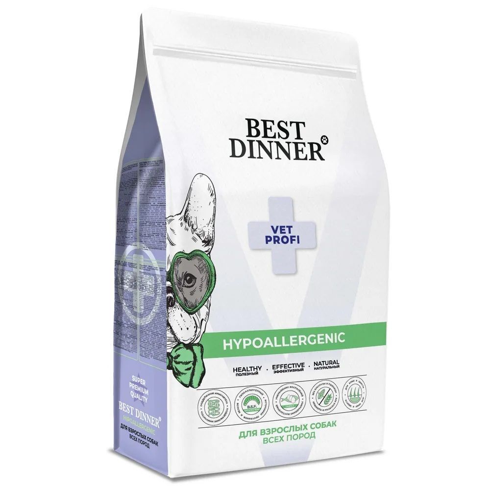 Сухой диетический корм для собак Best Dinner Vet Profi Hypoallergenic при пищевой аллергии, Пакет 2 кг