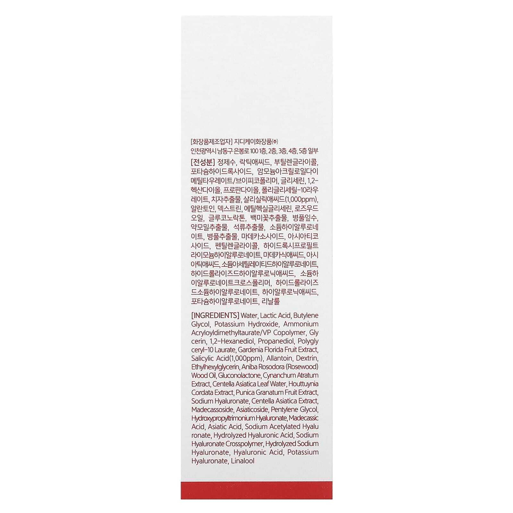 Nacific, Origin Red, сыворотка с салициловой кислотой, 50 мл (1,69 жидк. унц.)