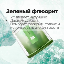 Диффузор ароматический для дома с минералами ИСТОРИЯ ГЕРОЕВ