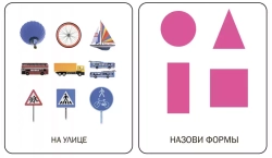 Формы. Первые карточки