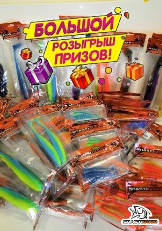 Конкурс в VK!!!