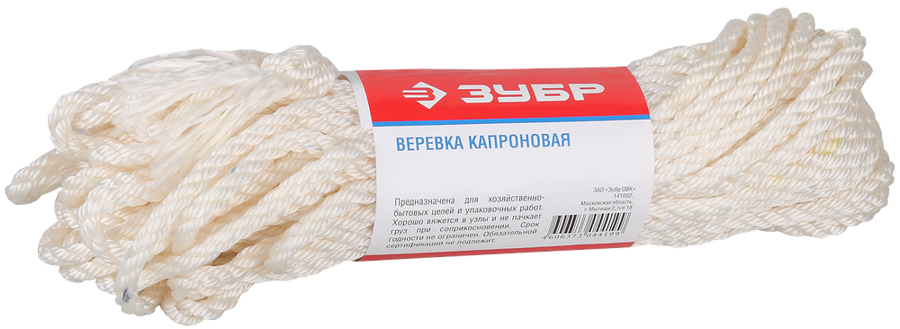 50206 Веревка капроновая