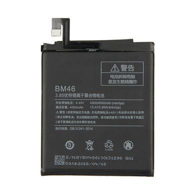 Battery Xiaomi BM46 2500mAh MOQ:20 [ Redmi Note 3 ]