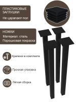 Обеденный стол "Элегантность" 90x60 см