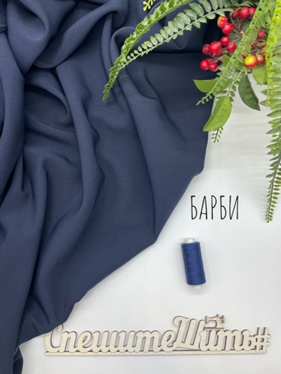 Барби Темно-синее