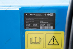 Лагунный миксер для навоза - EXPERT MPL 1500