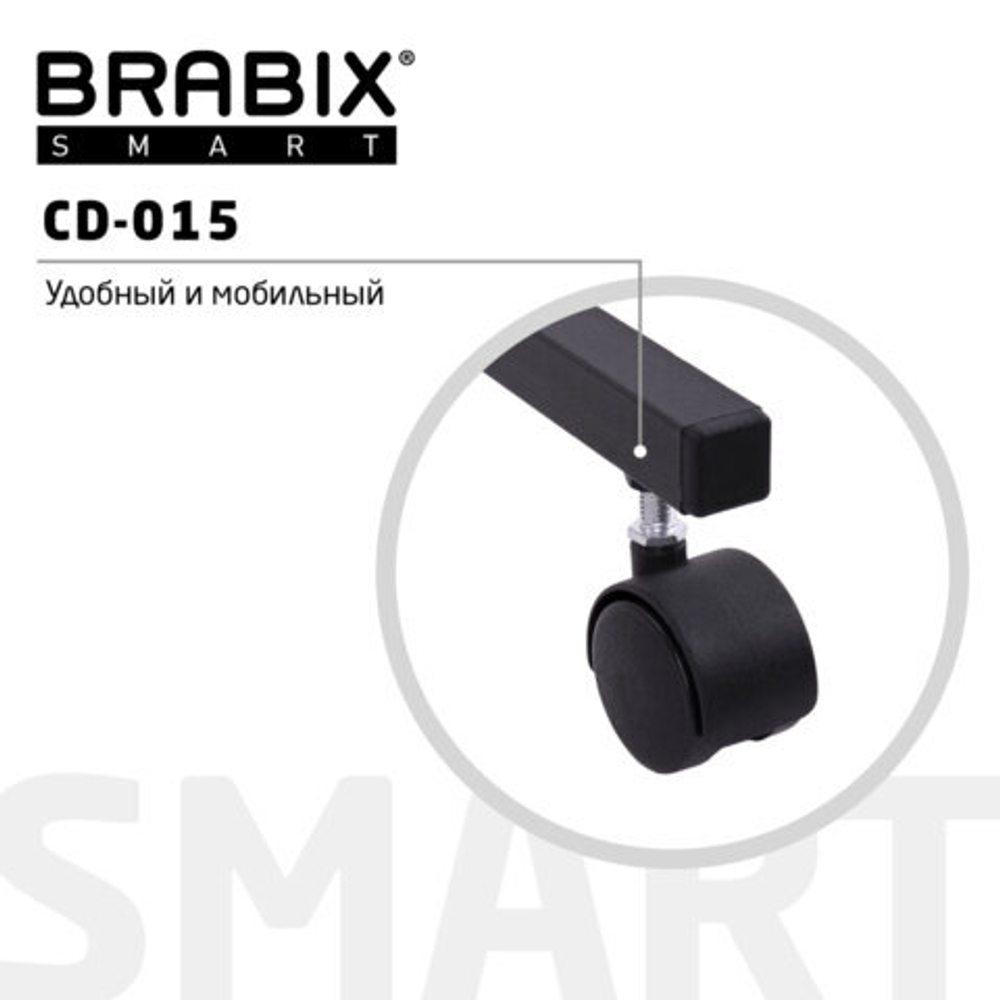 Стол BRABIX "Smart CD-015", 600х380х670-880, ЛОФТ, регулируемый, колеса, металл/ЛДСП дуб, каркас черный, 641886