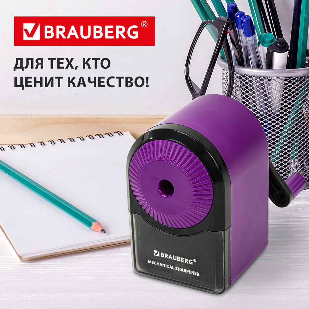 Точилка механическая BRAUBERG ULTRA для чернографитных и цветных карандашей крепление к столу цвет корпуса сиреневый с черным (2 штуки в упаковке)