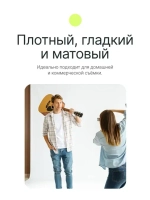 Фон бумажный Raylab 008 Arctic White белый 2х6м