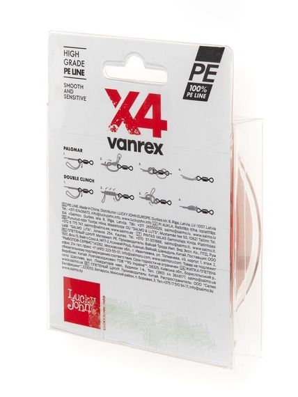 Леска плетёная Lucky John Vanrex х4 BRAID Fluo Orange 125 м, 0,12 мм