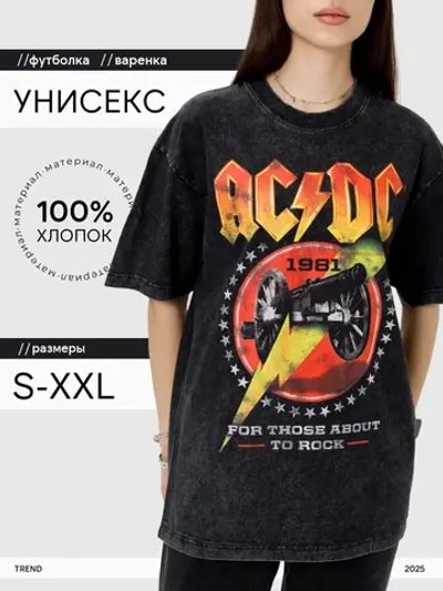 Футболка черная оверсайз варенка с рокерским рисунком АС ДС