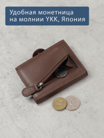 B123322R Cognac - Портмоне с RFID защитой MP