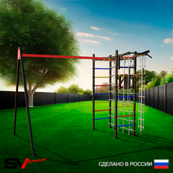 Уличный спортивно-игровой комплекс Sv Sport У3401В1 (Турник/Брусья/Подвесы на втулке/Кронш бокс/Канат/Кольца/Лестница/Сетка)