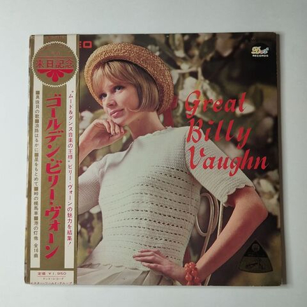 Винтажная виниловая пластинка LP Billy Vaughn And His Orchestra (Japan 1965) (Obi)