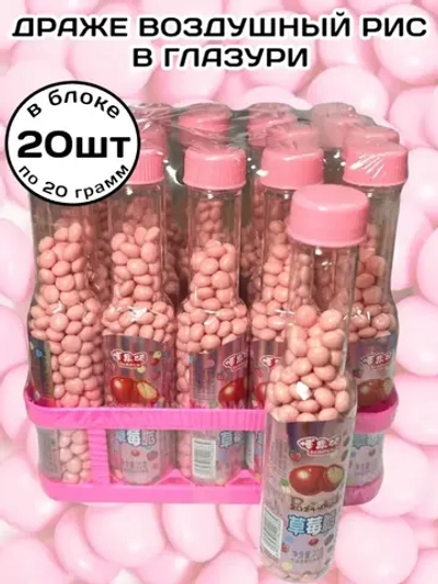 Драже хрустящие шарики со вкусом Клубники 20 г * 20 шт