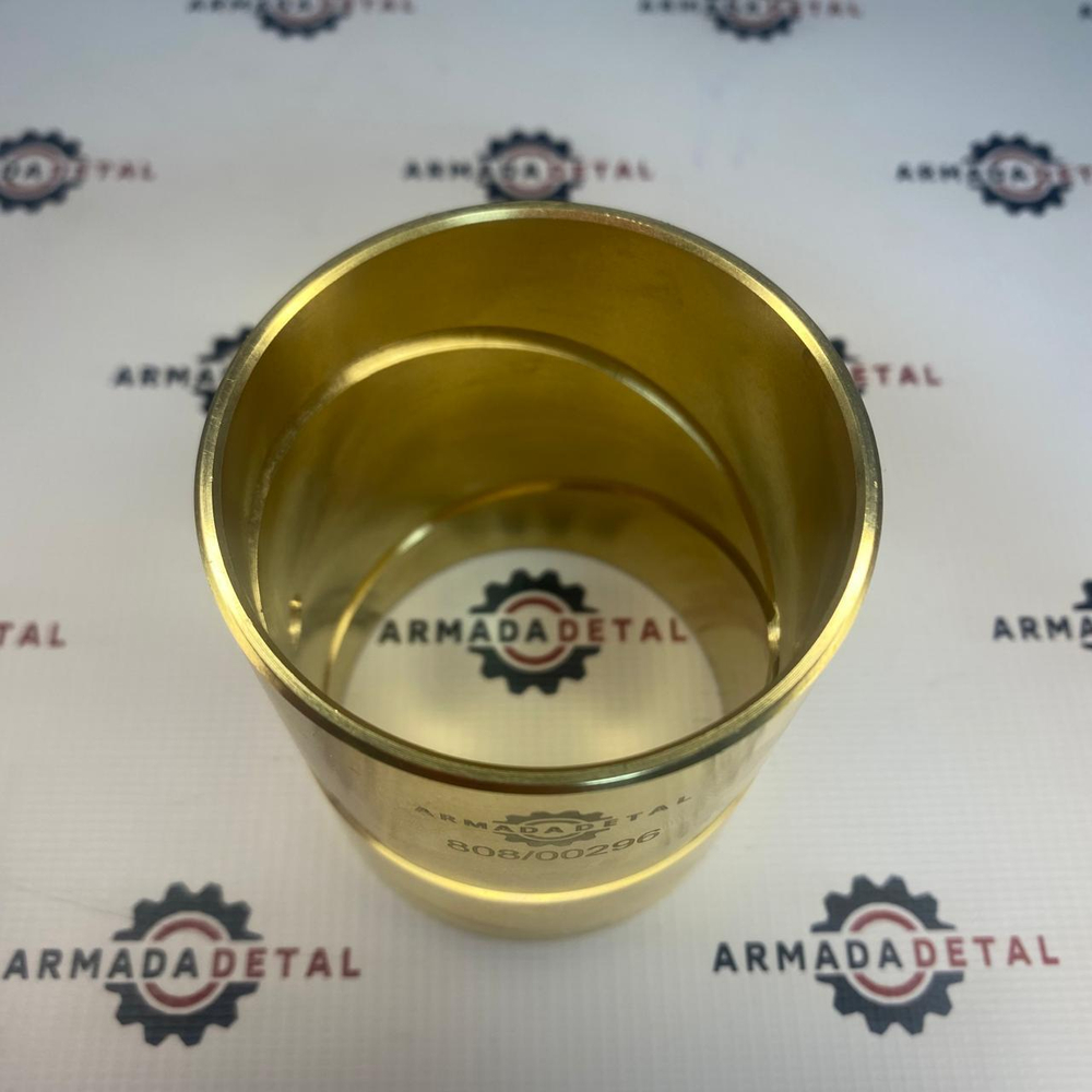 Втулка крепления основания передней стрелы | 808/00296 | Armada Detal R