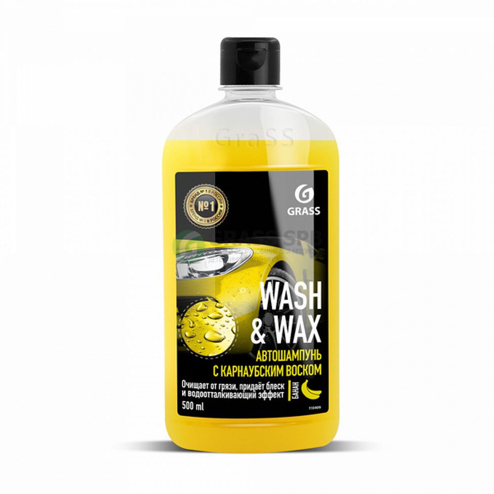 Автошампунь с карнаубским воском Wash &amp; Wax (500мл.)/15 для ручной мойки