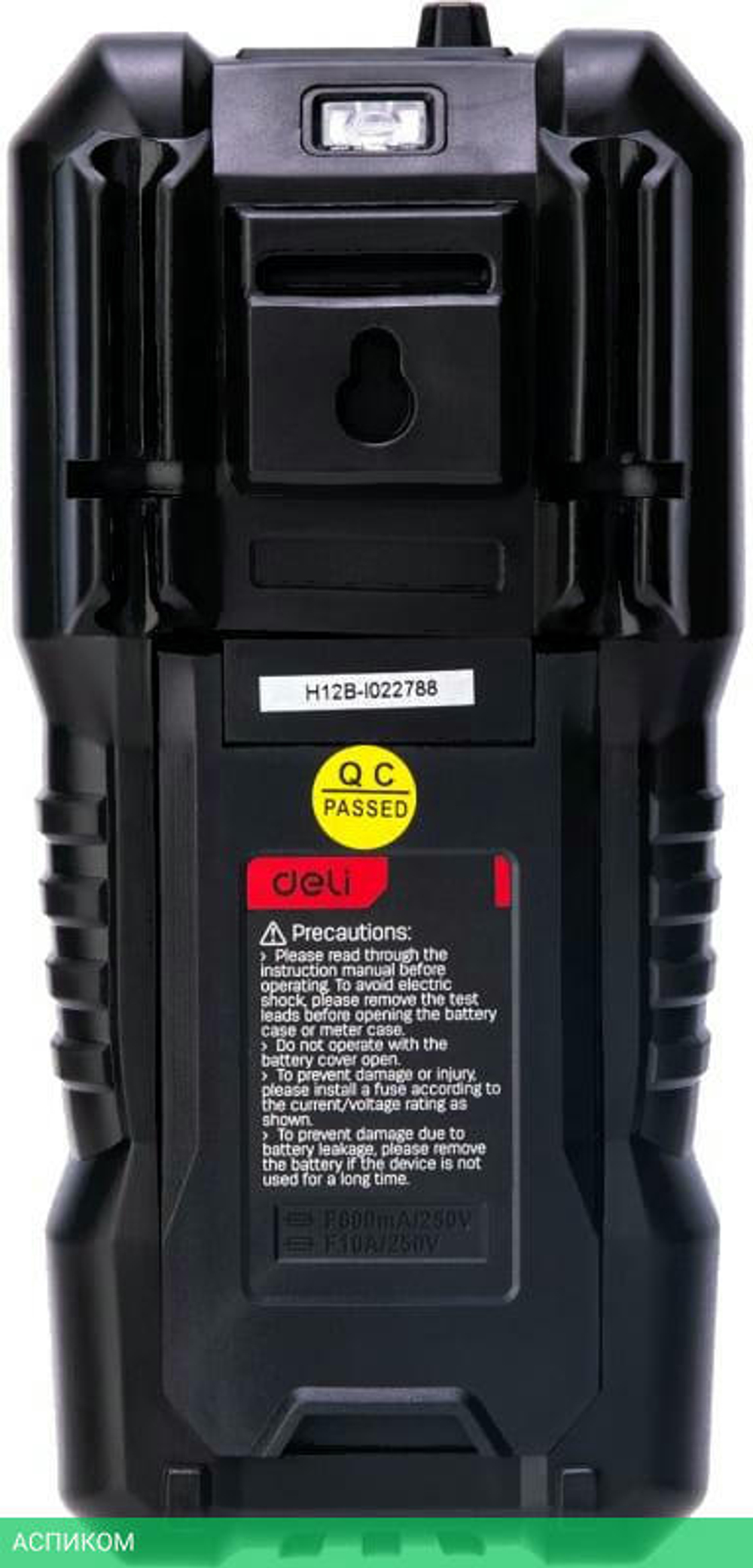 Мультиметр Deli DL334303