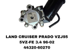 Насос Гура LAND CRUISER PRADO VZJ95 5VZ-FE 3.4L 96-02